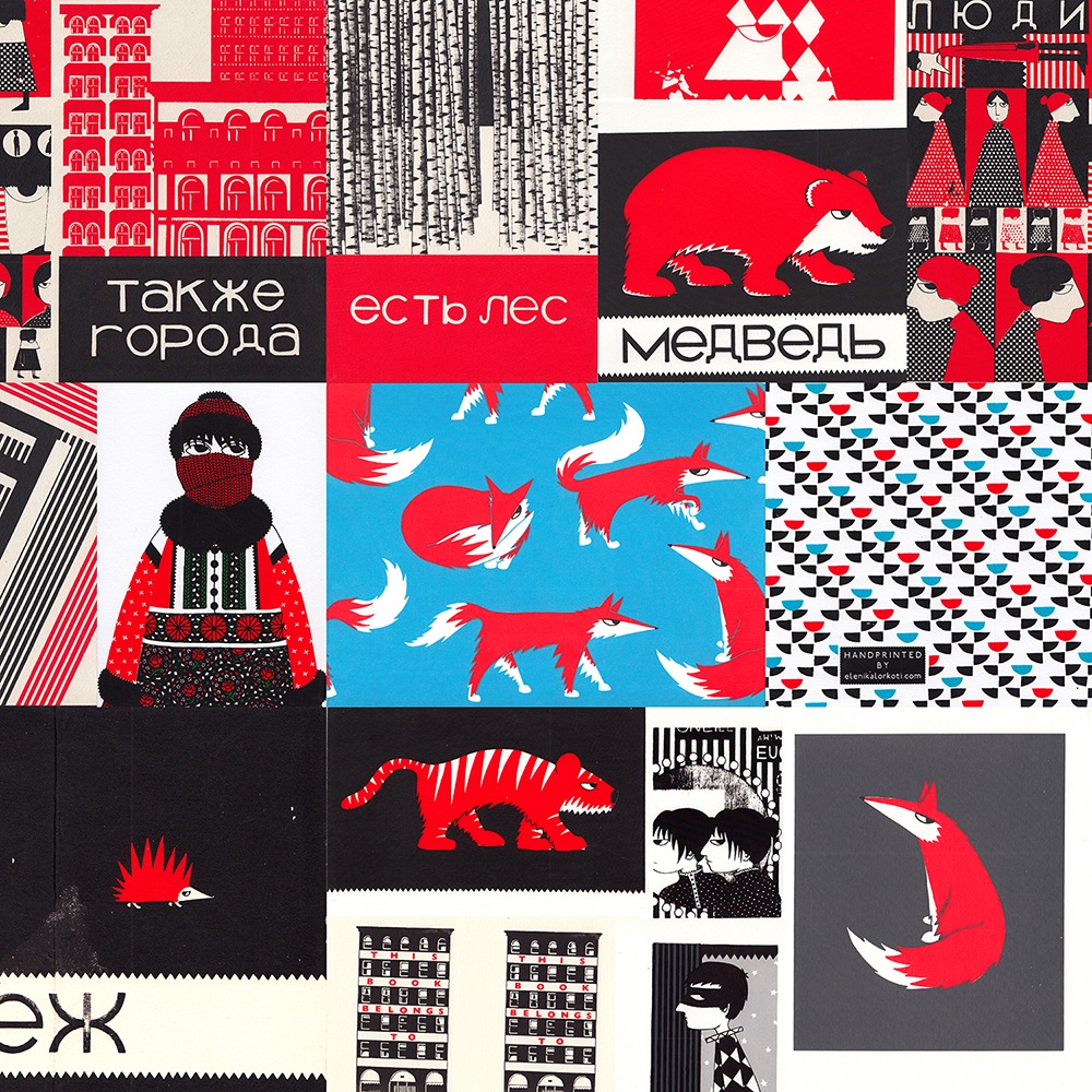 Mystery Screenprint Bundle – £10.00