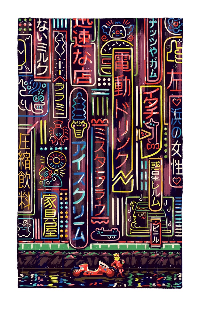 BARTKIRA – $25.00