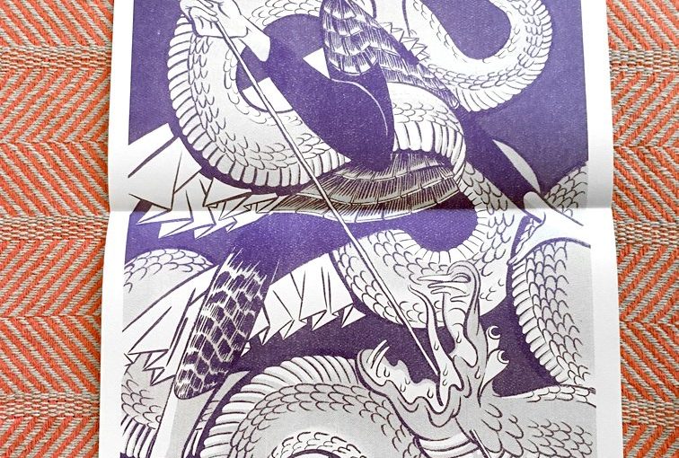 Print – St. George – $10.00