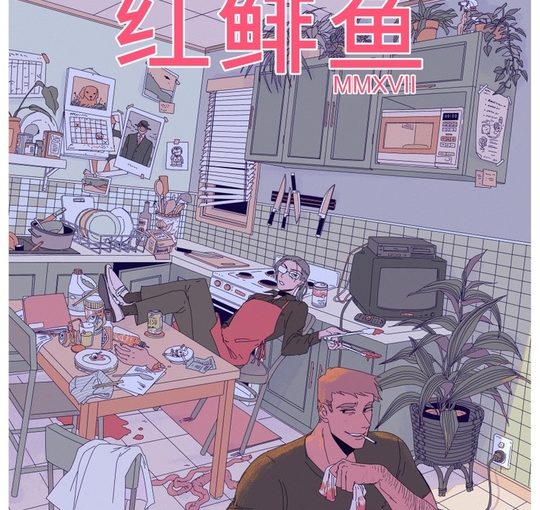 clean up by Choo