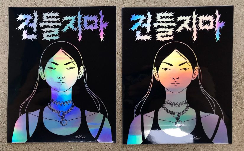 2-PACK 건들지마 HOLOGRAPHIC STICKERS – $6.00