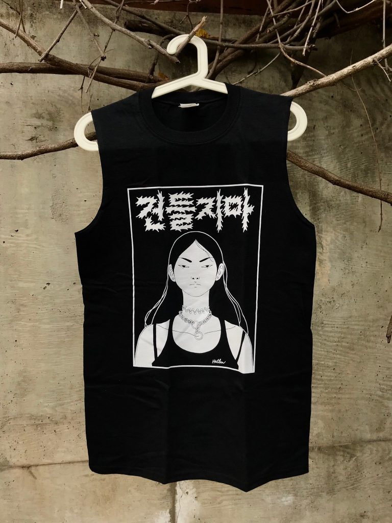 건들지마 MUSCLE T – $30.00